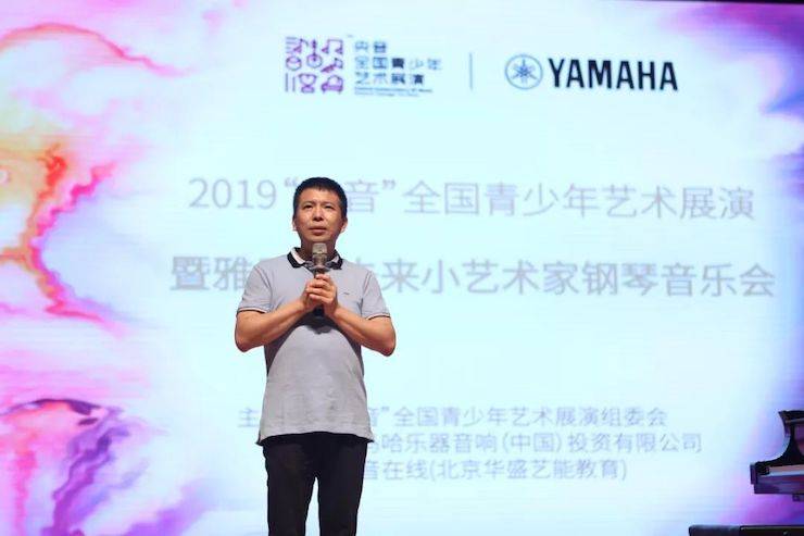 “央音”展演暨环球360“未来小艺术家”钢琴音乐会精彩回顾
