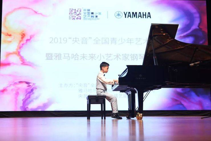 “央音”展演暨环球360“未来小艺术家”钢琴音乐会精彩回顾