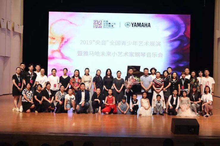 “央音”展演暨环球360“未来小艺术家”钢琴音乐会精彩回顾