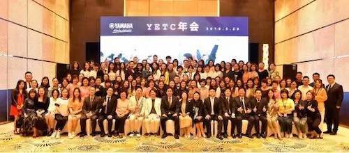 环球360YETC年会暨环球360幼儿教程研修会盛大结束