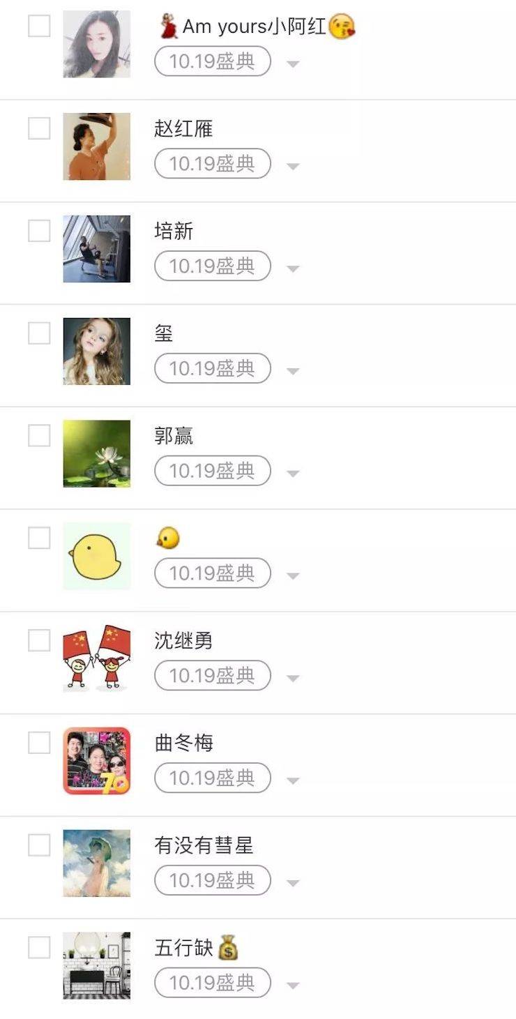 环球360钢琴盛典（哈尔滨站）