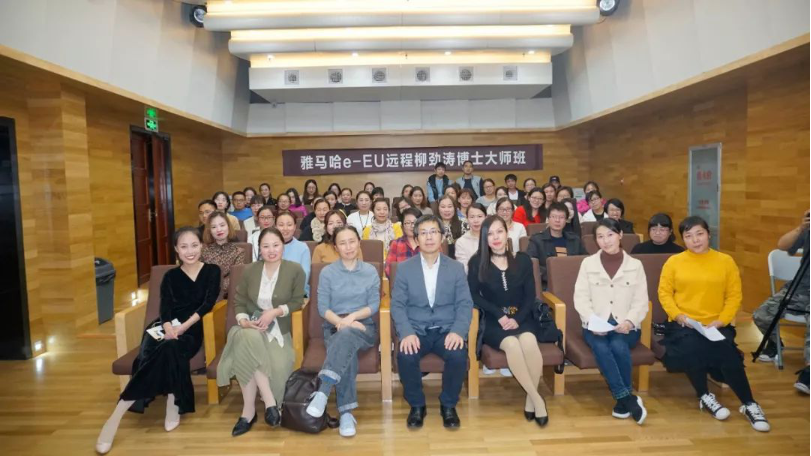 精彩回顾 | 环球360e-EU柳劲涛博士远程钢琴公开课圆满结束！