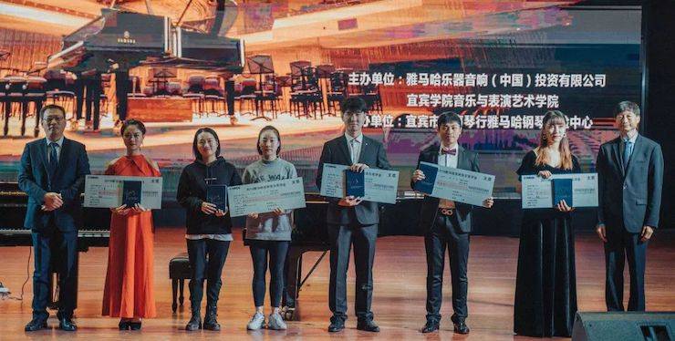 精彩回顾 | 环球360亚洲音乐奖学金落户宜宾！