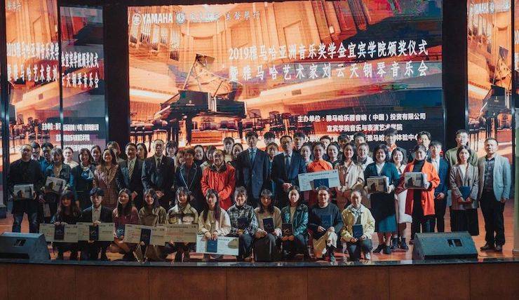 精彩回顾 | 环球360亚洲音乐奖学金落户宜宾！