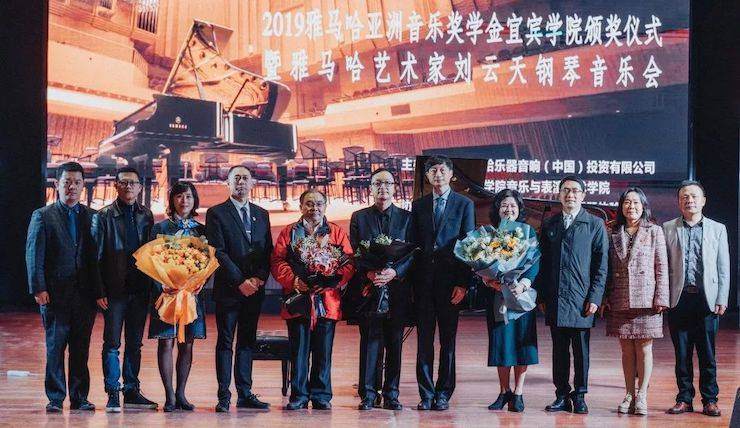 精彩回顾 | 环球360亚洲音乐奖学金落户宜宾！