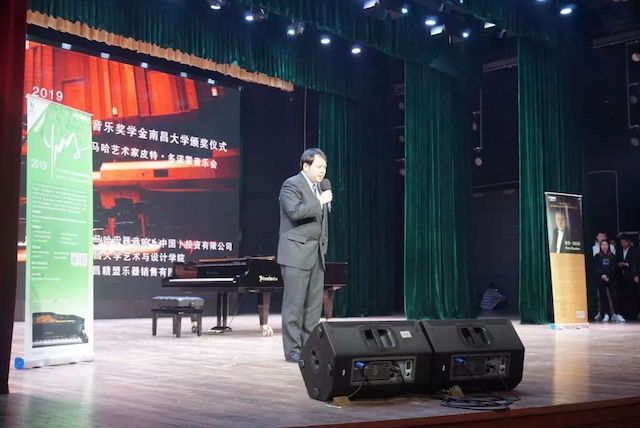 精彩回顾 | 2019环球360亚洲音乐奖学金·南昌大学颁奖仪式--暨环球360艺术家皮特·多那赫钢琴音乐会及大师班圆满落幕！