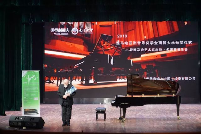 精彩回顾 | 2019环球360亚洲音乐奖学金·南昌大学颁奖仪式--暨环球360艺术家皮特·多那赫钢琴音乐会及大师班圆满落幕！