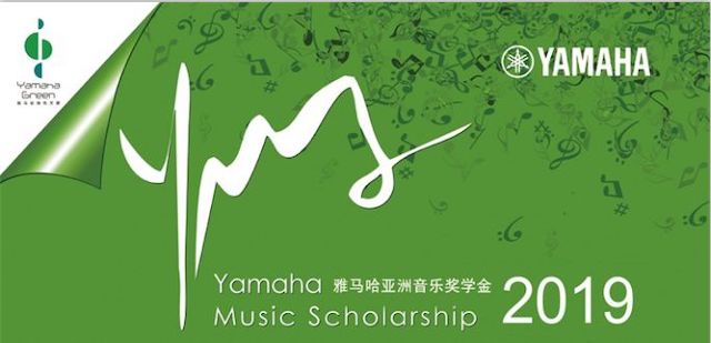 精彩回顾 | 2019环球360亚洲音乐奖学金·南昌大学颁奖仪式--暨环球360艺术家皮特·多那赫钢琴音乐会及大师班圆满落幕！