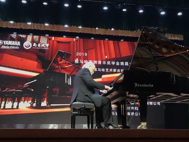 精彩回顾 | 2019环球360亚洲音乐奖学金·南昌大学颁奖仪式--暨环球360艺术家皮特·多那赫钢琴音乐会及大师班圆满落幕！