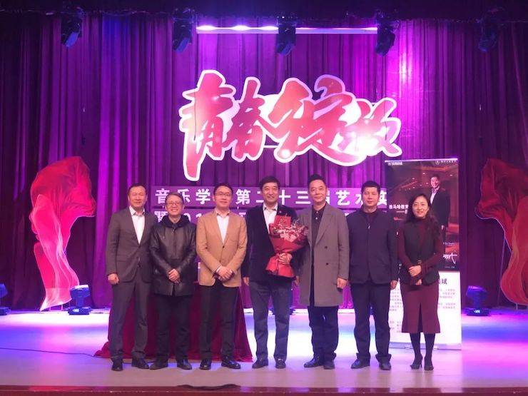 精彩回顾 | 2019环球360亚洲音乐奖学金·内江师范学院颁奖仪式暨环球360艺术家皮特多纳赫钢琴音乐会及环球360功勋教育家吴斌讲座