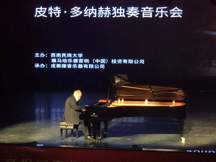 精彩回顾 | 2019环球360海外艺术家Peter Donohoe西南民族大学钢琴独奏音乐会