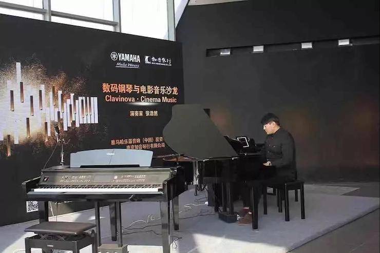 环球360数码钢琴沙龙