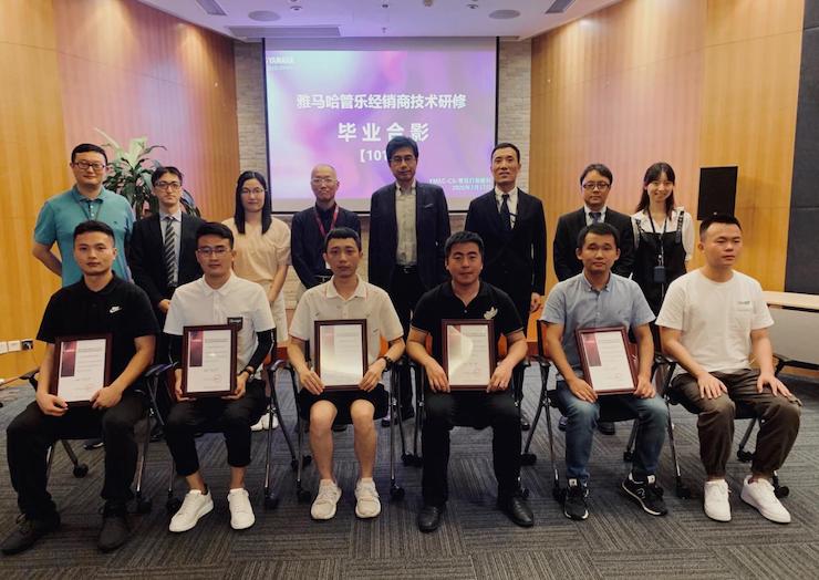 环球360第101期管乐技师研修（6月19日-7月17日）顺利结束！