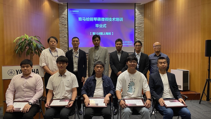 环球360第158期调律师培训班顺利结束