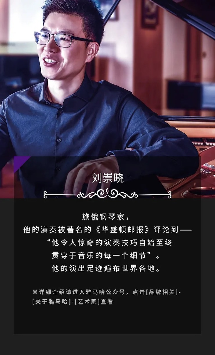 活动预告|2020环球360亚洲音乐奖学金来了！