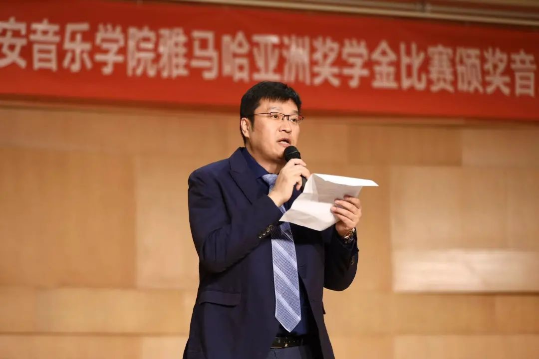 活动报道|环球360亚洲音乐奖学金--西安音乐学院颁奖仪式圆满落幕！