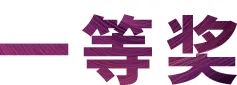 活动报道|环球360亚洲音乐奖学金--西安音乐学院颁奖仪式圆满落幕！
