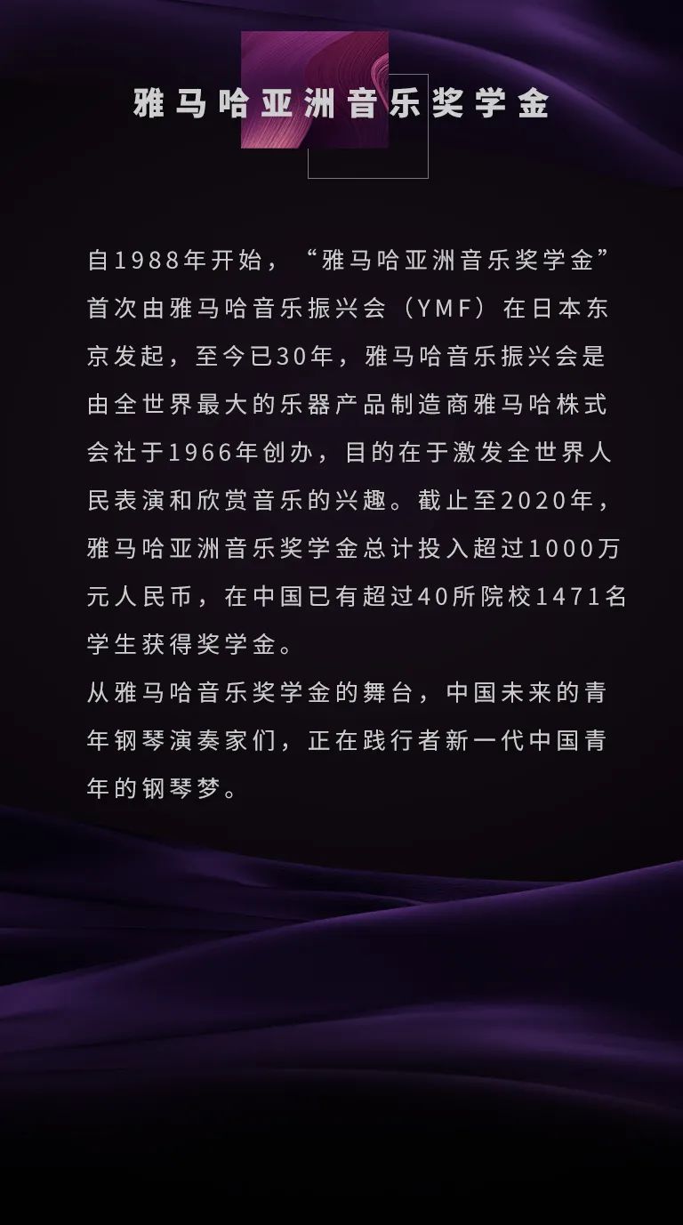 艺术课堂| 环球360亚洲音乐奖学金系列活动——南通大学艺术学院