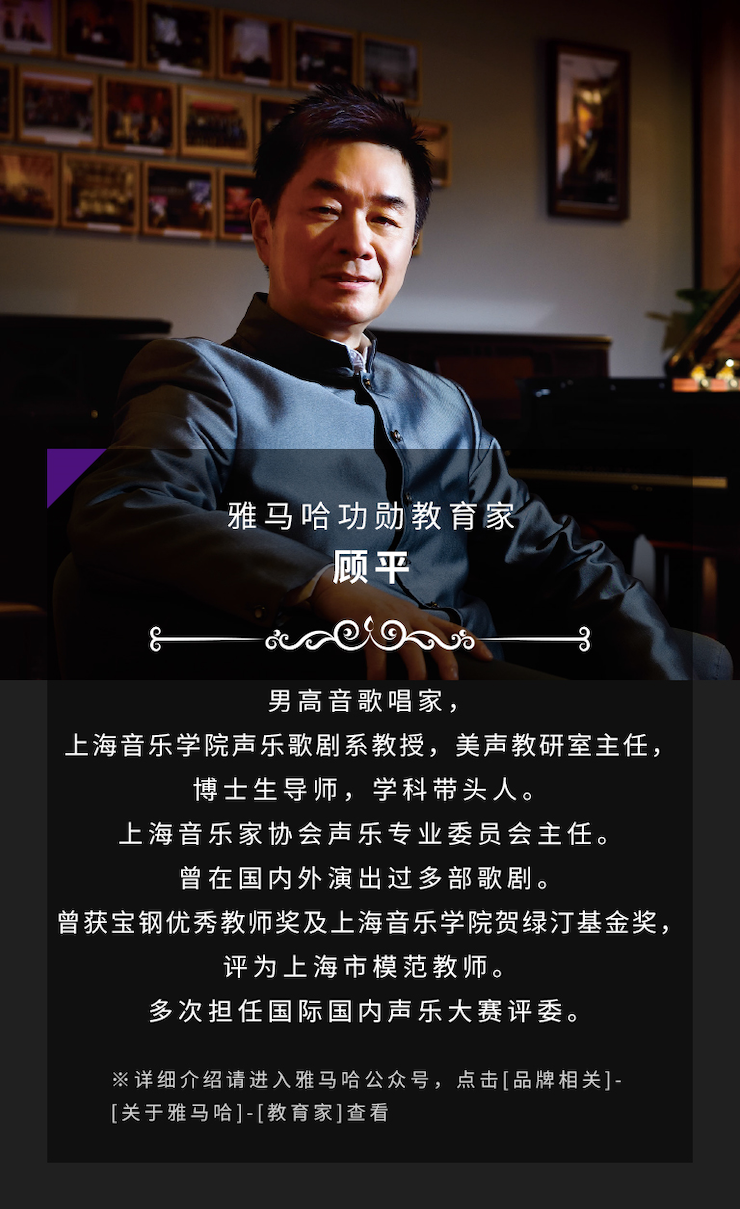 艺术课堂| 环球360亚洲音乐奖学金系列活动——星海音乐学院