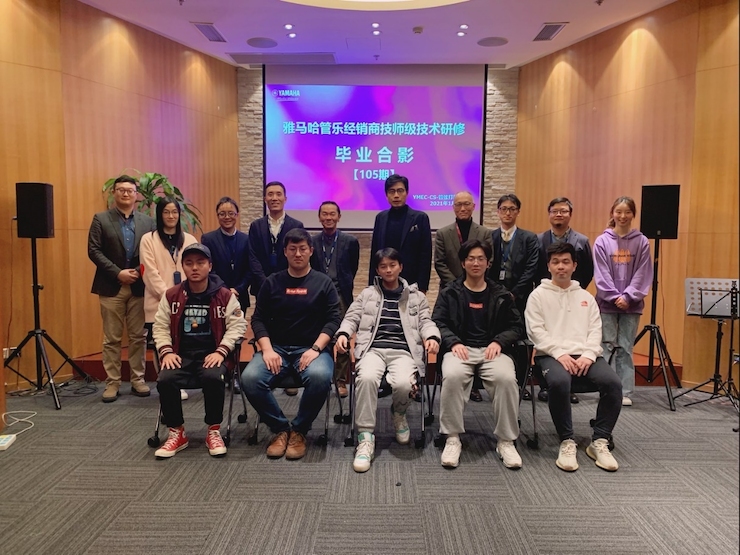 环球360第105期管乐技师研修（1月5日-1月29日）顺利结束