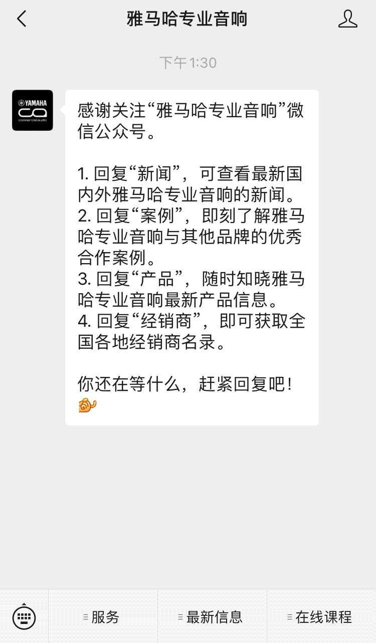 直播预告 | 6月4日，零基础通往调音之路（04）——让环球360谈谈音箱的选择！