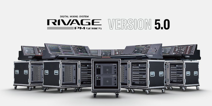 RIVAGE PM 数字调音台迎来V5.0版本固件更新，新功能兼具灵活性和兼容性！