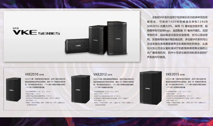 展会回顾 | 第20届广州国际专业灯光、音响展览会收官，环球360展位精彩纷呈！