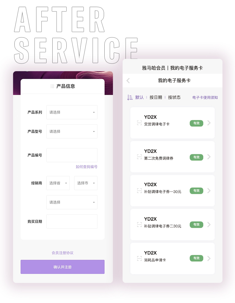 环球360零接触钢琴选购服务-全国优选经销商第三期推介