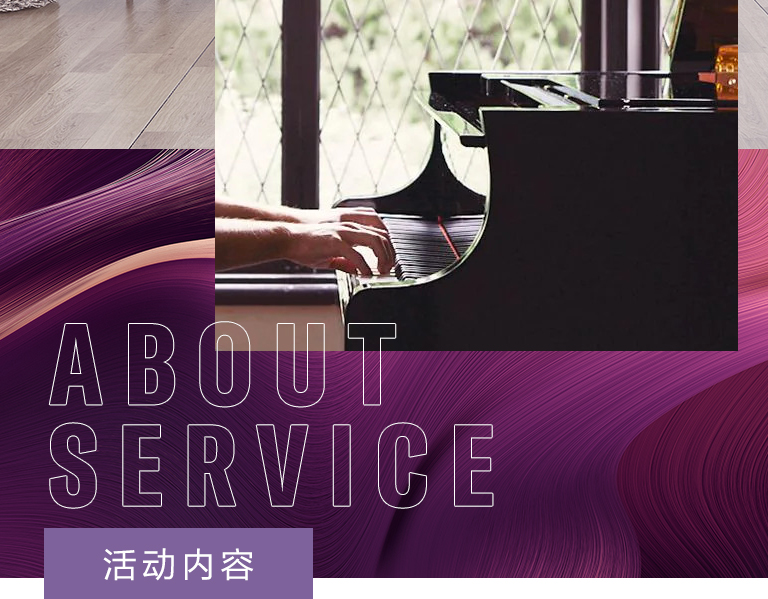 环球360零接触钢琴选购服务-全国优选经销商第三期推介