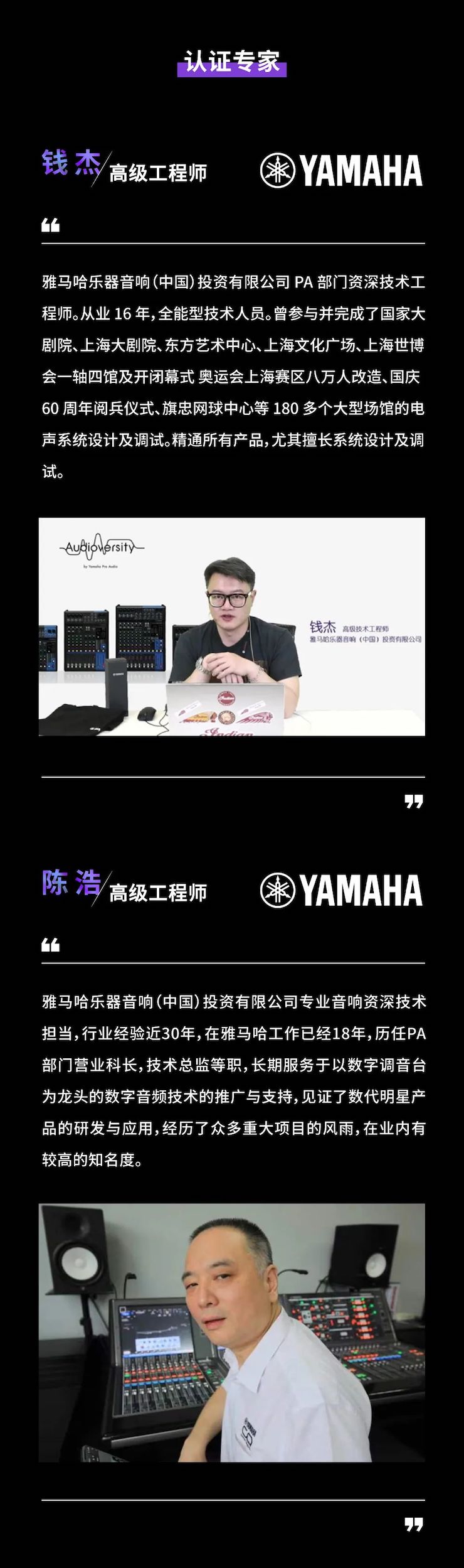 环球360CIS商用安装系统设计水平认证课程，现已开启报名！