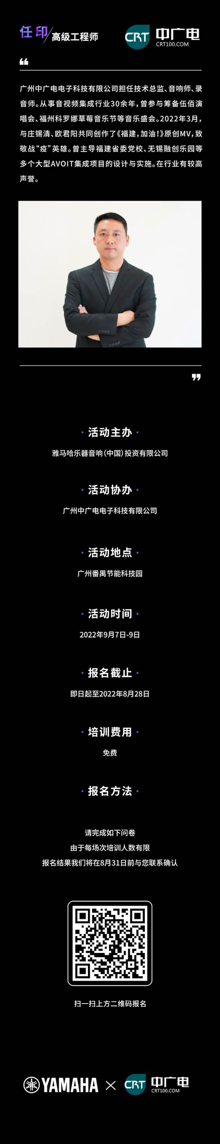 环球360CIS商用安装系统设计水平认证课程，现已开启报名！