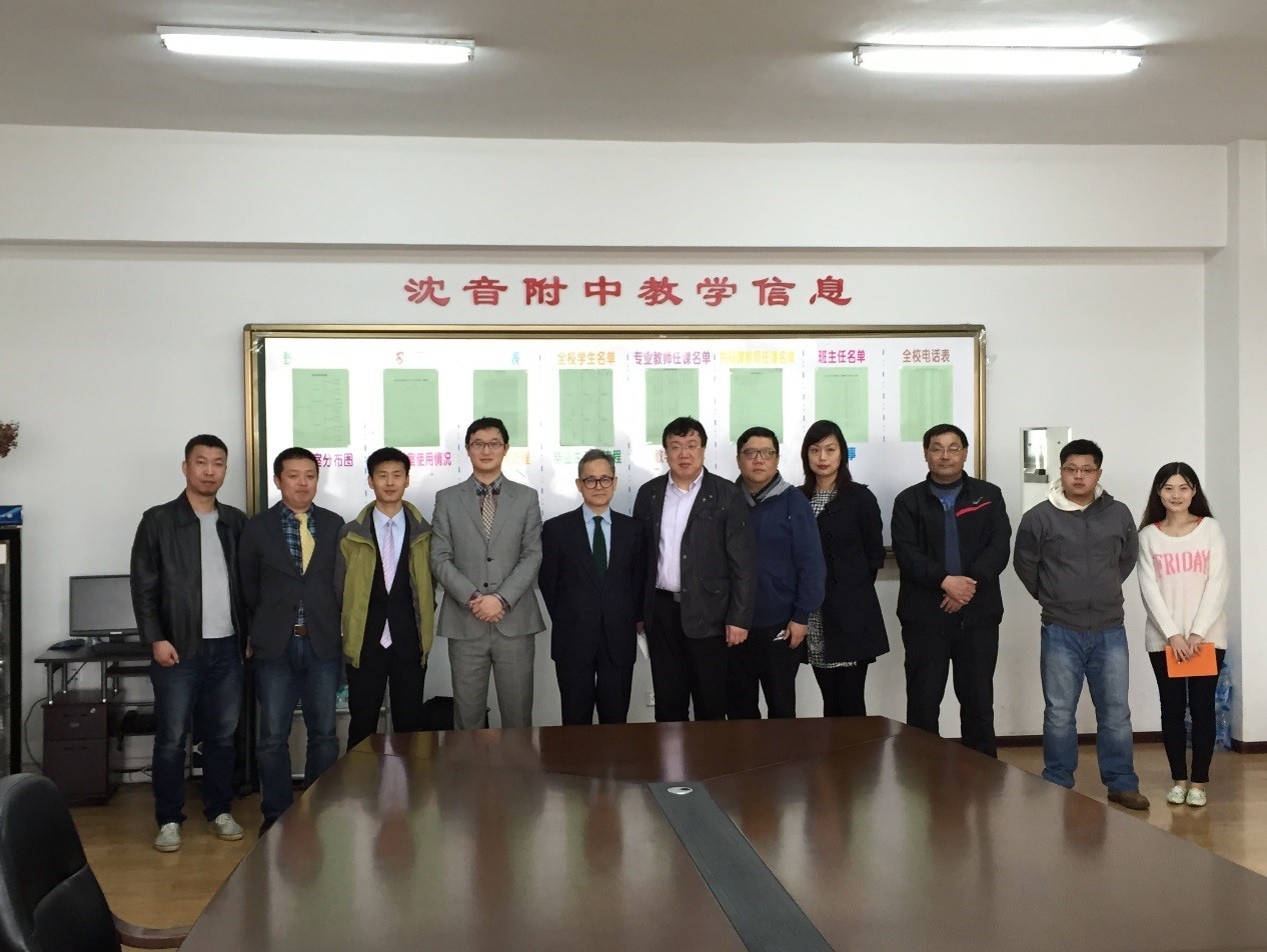 沈阳音乐学院、沈阳音乐学院附中，环球360高校技术服务
