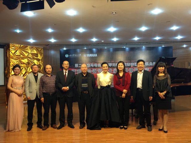 第二届环球360全国钢琴比赛四川赛区初赛颁奖仪式 暨环球360艺术家杨珊珊独奏音乐会活动报道 