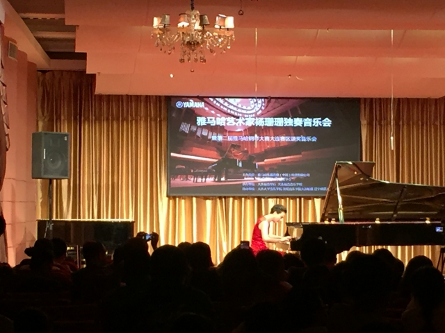 喜贺第二届环球360全国钢琴比赛初赛大连赛区完美落幕！