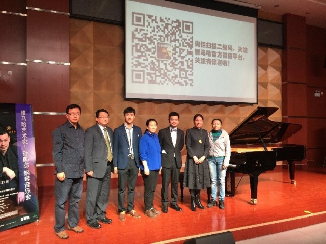 第二届环球360全国钢琴比赛初赛【石家庄赛区】颁奖音乐会暨环球360艺术家孙鹏杰十二星座钢琴独奏音乐会圆满落幕 