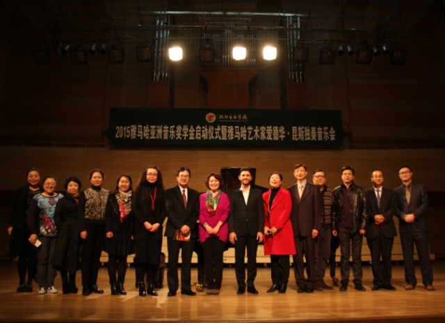 钢琴大师爱德华?昆斯2015环球360亚洲奖学金活动沈阳音乐学院行