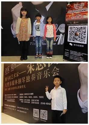 第二届环球360全国钢琴比赛初赛【东莞赛区】圆满落幕