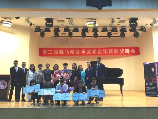 2015年环球360亚洲音乐奖学金华侨大学颁奖仪式圆满结束