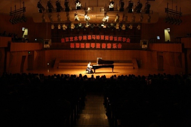【南京艺术学院】2015环球360亚洲音乐奖学金活动报告 