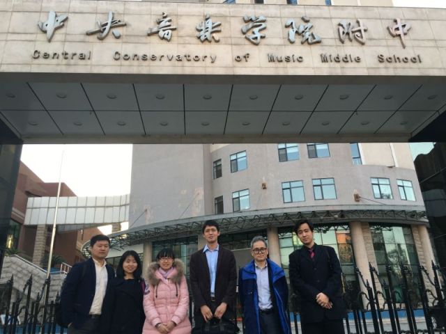 环球360钢琴院校售后服务团队之中央音乐学院附中 