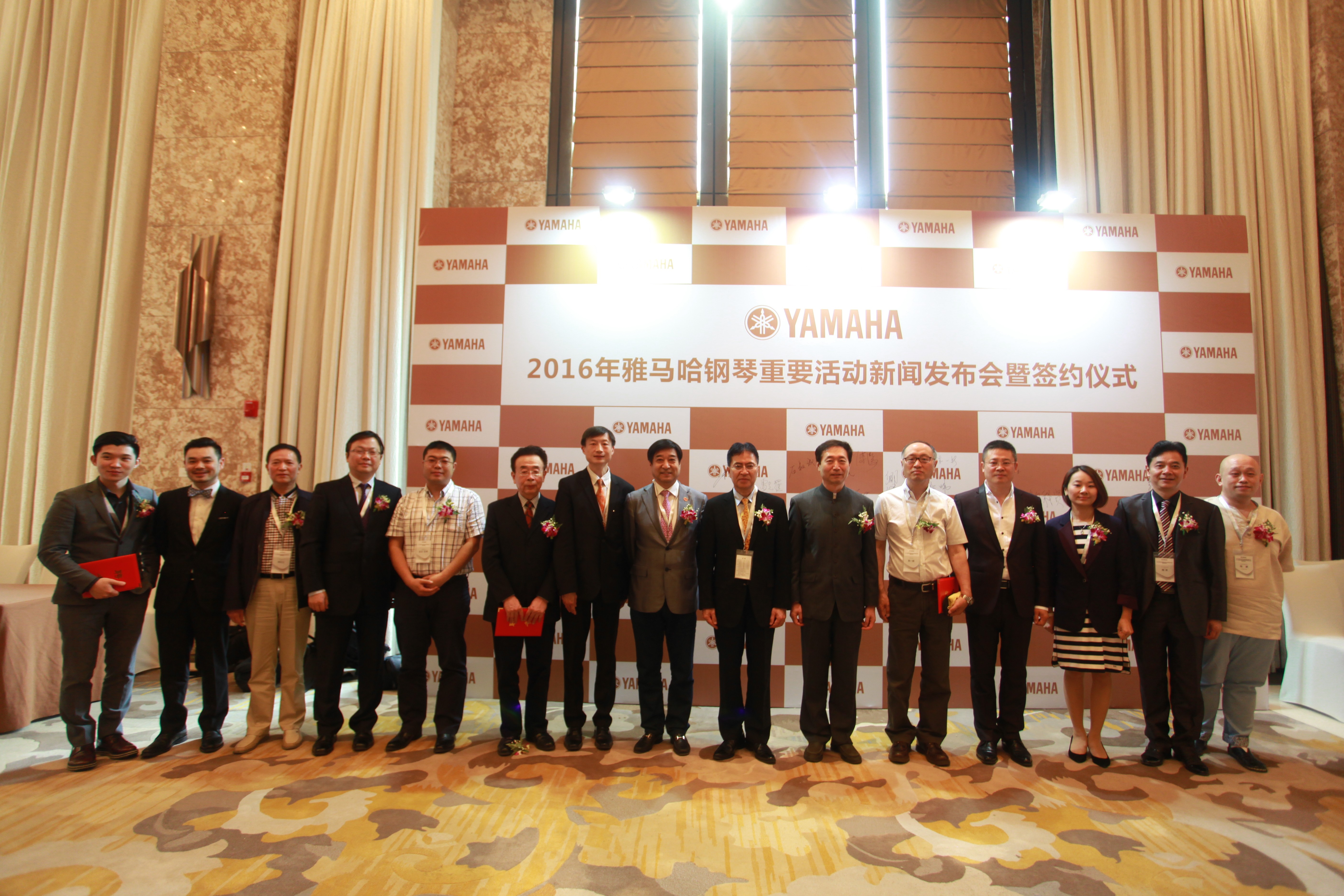 2016年环球360钢琴全国重要经销商大会圆满落幕 