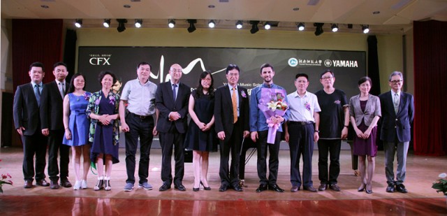 “2016年环球360亚洲音乐奖学金”湖南师范大学签约、启动仪式圆满举行 