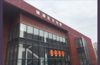 2016“环球360之星”管乐卡拉OK大赛－安徽芜湖赛区赛况