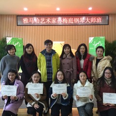 环球360亚洲音乐奖学金·南京晓庄学院颁奖仪式暨环球360艺术家孙梅庭钢琴独奏音乐会圆满成功