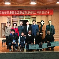 2016环球360亚洲音乐奖学金·西安音乐学院颁奖仪式暨环球360海外艺术家亚历山大?柯布林先生钢琴独奏音乐会盛大举办