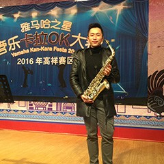 2016“环球360之星”管乐卡拉OK大赛－上海高祥决赛暨于鑫大师班圆满落幕