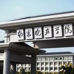 环球360全球艺术家爱德华·昆斯的南京晓庄学院之行