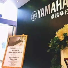 Disklavier ENSPIRE，拉近你我的距离——环球360钢琴远程教育＆远程音乐会成功举办