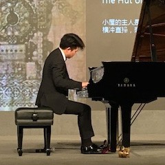 音韵绵绵|环球360艺术家鲍释贤大师班与“青花郎之夜”钢琴演奏会于绵阳成功举办