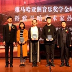 【回顾】2017环球360亚洲音乐奖学金-岭南师范学院颁奖典礼暨环球360艺术家孙鹏杰钢琴独奏音乐会及大师班活动成功举办